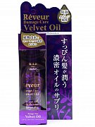 Reveur Масло для волос Velvet Oil Увлажнение и Блеск 100 мл