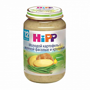 Hipp Пюре Молодой картофель с зеленой фасолью и кроликом с 12 мес. 220 г