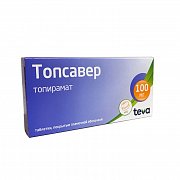 Топсавер таблетки покрытые пленочной оболочкой 100 мг 28 шт. Топсавер