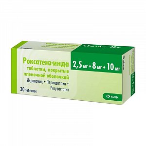 Роксатенз-инда таблетки покрытые пленочной оболочкой 2,5 мг+8 мг+10 мг 30 шт.