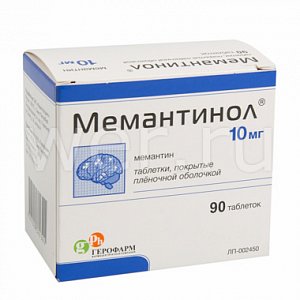 Мемантинол таблетки покрытые пленочной оболочкой 10 мг 90 шт.