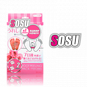 Sosu Носочки для педикюра 2 пары Роза