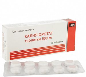 Калия оротат таблетки 500 мг 30 шт. Ирбитский химико-фармацевтический завод