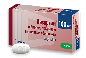 Визарсин таблетки покрытые пленочной оболочкой 100 мг 1 шт.