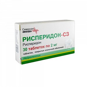 Рисперидон таблетки покрытые пленочной оболочкой 2 мг 30 шт.
