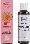 Следоцид-Серебро лосьон для проблемной кожи 50 мл