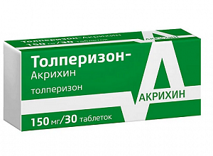 Толперизон таблетки покрытые пленочной оболочкой 150 мг 30 шт.