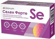 Селен форте таб. 100мкг 100 шт Liksivum