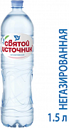 Вода Святой источник минеральная негазированная 1,5 л бутылка ПЭТ Вода Святой источник минеральная негазированная 1,5 л бутылка ПЭТ