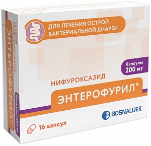 Энтерофурил капсулы 200 мг 16 шт.