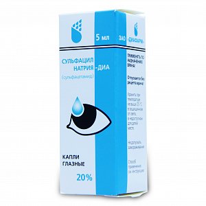 Сульфацил натрия-ДИА капли глазные 20% флакон-капельница 5 мл