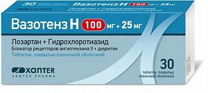 Вазотенз Н таблетки покрытые пленочной оболочкой 100 мг+25 мг 30 шт.