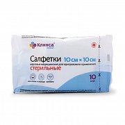 Салфетки марлевые стерильные медицинские 10 смх10 см 8-ми слойные 10 шт. Салфетки марлевые стерильные медицинские 10 смх10 см 8-ми слойные 10 шт.