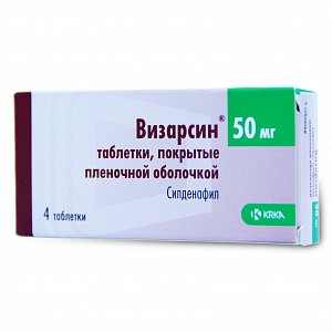 Визарсин таблетки покрытые пленочной оболочкой 50 мг 4 шт.
