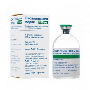 Оксалиплатин Медак лиофилизат для приготовления раствора для инфузий 150 мг флакон 1 шт.