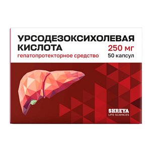 Урсодезоксихолевая кислота капсулы 250 мг 100 шт.