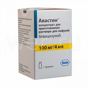 Авастин концентрат для приготовления раствора для инфузий 100 мг/4 мл флакон 1 шт.