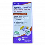 Черника Форте Интенсивный комплекс пакетики саше 30 шт. Эвалар (БАД) Черника Форте Интенсивный комплекс пакетики саше 30 шт. Эвалар (БАД)