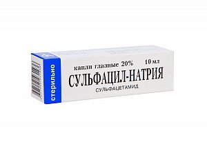 Сульфацил-Натрия капли глазные 20% 10 мл Фармак