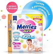 Merries Подгузники-трусики р.М 6-11 кг 74 шт. Merries Подгузники-трусики р.М 6-11 кг 74 шт.
