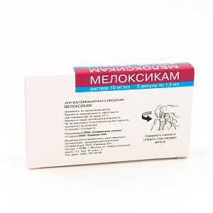 Мелоксикам раствор для внутримышечного введения 10 мг/мл ампулы 1,5 мл 3 шт. Славянская аптека