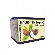 Масло косметическое ши 75 мл Масло косметическое ши 75 мл