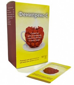 Фенипрекс-С порошок для приготовления раствора для приема внутрь малиновый пакетики 5 г 10 шт.