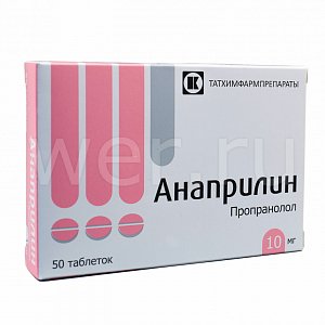 Анаприлин таблетки 10 мг 50 шт. Татхимфармпрепараты