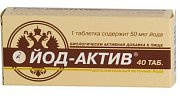 Йод-Актив таблетки 50 мкг 40 шт. Диод (БАД) Йод-Актив таблетки 50 мкг 40 шт. Диод (БАД)