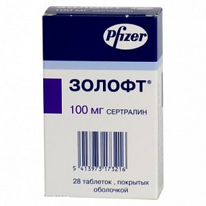 Золофт таблетки покрытые оболочкой 100 мг 28 шт.