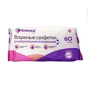 Салфетки влажные универсальные очищающие 60 шт. Клинса Салфетки влажные универсальные очищающие 60 шт. Клинса