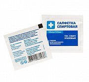 Салфетка спиртовая антисептическая стерильная из нетканного материала 60 мм х 100 мм 20 шт.