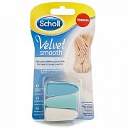 Scholl Velvet Насадки сменные для электрической пилки для ногтей   3 шт.