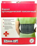 Пояс Комф-Орт К-608 N3 (60-80См) поддерживающий 