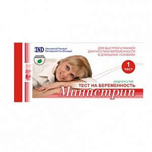 Тест для определения беременности Гравитест ХГЧ 1 шт.