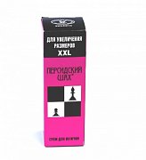 Персидский Шах Крем для Мужчин 130064 50 мл