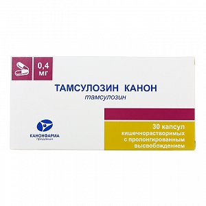 Тамсулозин капсулы кишечнорастворимые с пролонгированным высвобождением 0,4 мг 30 шт. КанонФарма