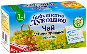 Бабушкино лукошко Чай для детей фенхель с 1 мес. 20 г ф/п