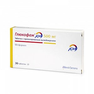 Глюкофаж Лонг таблетки с пролонгированным высвобождением 500 мг 30 шт.