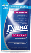Глина голубая косметическая тонизирующая, 60 г