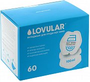 Lovular Hot Wind Вкладыши для груди 60 шт.