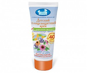 Наша Мама Крем cолнцезащитный водоотталкивающий SPF40 50 мл