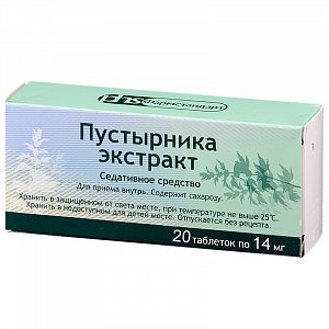 Пустырника экстракт таблетки 14 мг 20 шт.