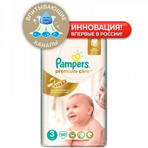 Pampers Подгузники Premium Care Midi 5-9 кг 60 шт.