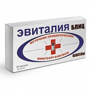Эвиталия Блиц капсулы 0,3 г 20 шт.