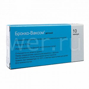 Бронхо-Ваксом детский капсулы 3,5 мг 10 шт.