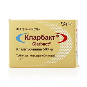Кларбакт таблетки покрытые оболочкой 500 мг 10 шт.