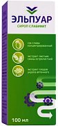 Эльпуар сироп слабифит 100мл