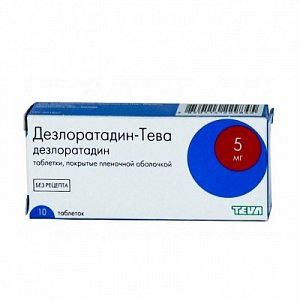 Дезлоратадин-Тева таблетки покрытые пленочной оболочкой 5 мг 10 шт.
