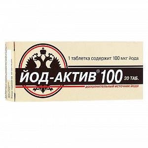 Йод-Актив таблетки 100 мкг 30 шт. Диод (БАД)